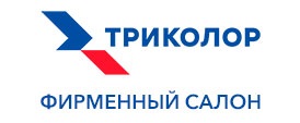 Дилер Триколр ТВ Пятигорск