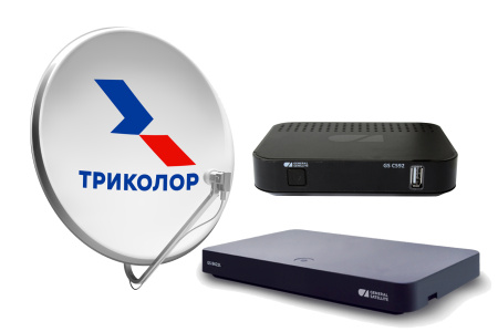 Комплект Триколор на два ТВ с ресивером GS-B529L и GS-C593