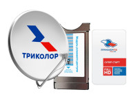 Комплект Триколор ТВ с модулем условного доступа